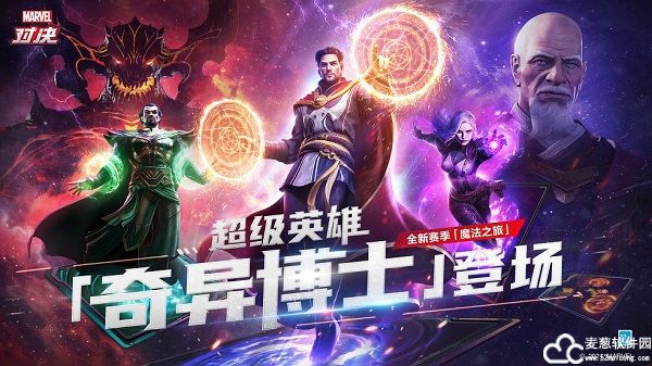 漫威对决艾丽卡攻略