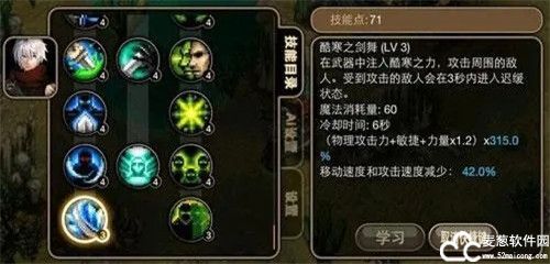 艾诺迪亚4哪个职业最厉害