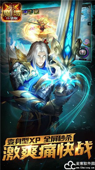 魔域怀旧版怎么玩