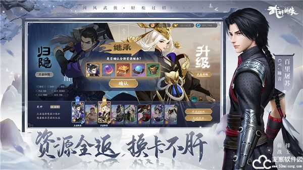 武林闲侠礼包码