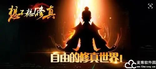 想不想修真黑曜石哪个图最多