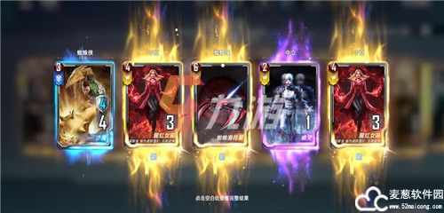 漫威对决兑换码2022