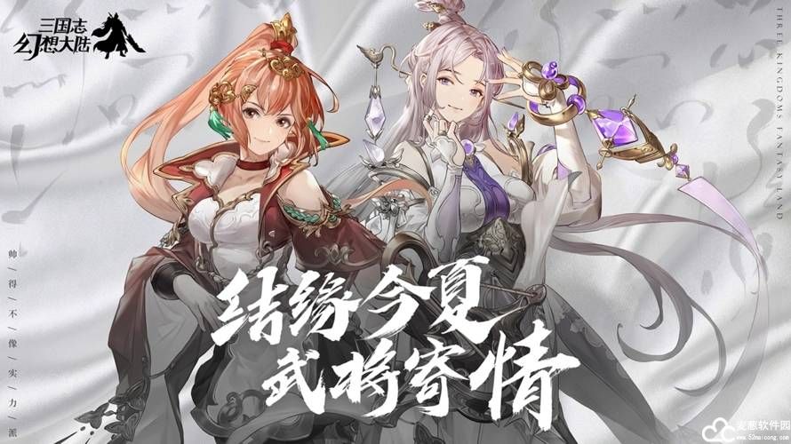 三国志幻想大陆礼包码