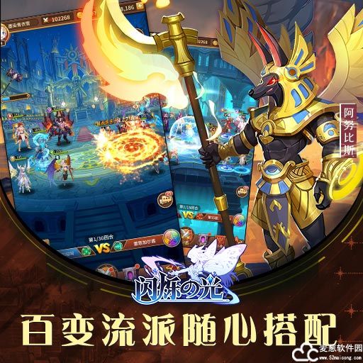 闪烁之光礼包兑换码