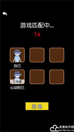 攻守兼备无限金币版