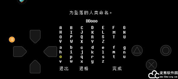 传说之下无敌版