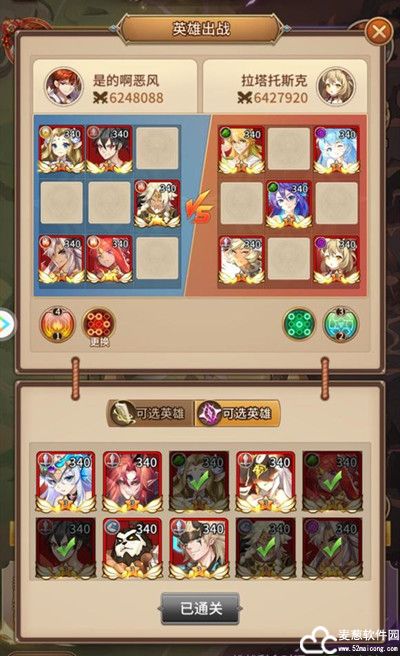 闪烁之光兵临城下攻略