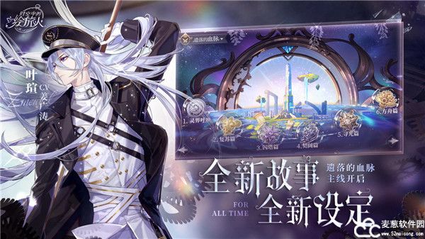 时空中的绘旅人书中童话彩蛋攻略