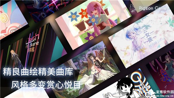 Phigros第七章怎么解锁