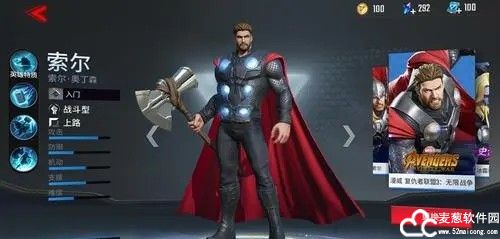 漫威超级战争英雄强度排名