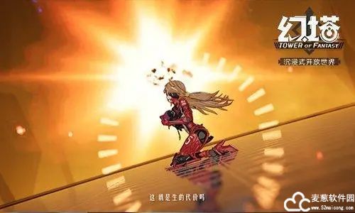 幻塔奈美西斯