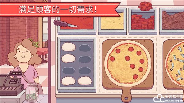 可口的披萨美味的披萨无限金币无限钻石版