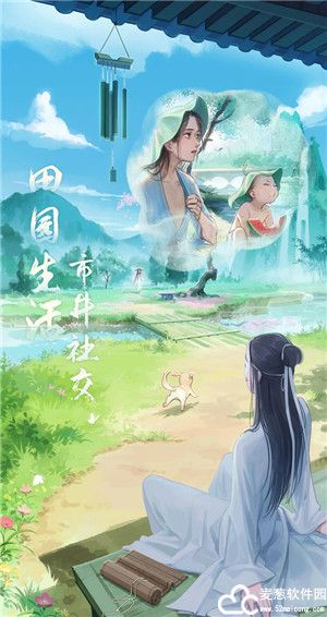 江湖悠悠攻略