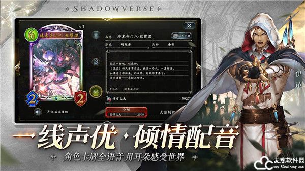 影之诗卡组推荐