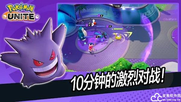 宝可梦大集结兑换码