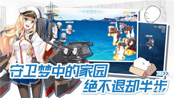 战舰少女r建造公式