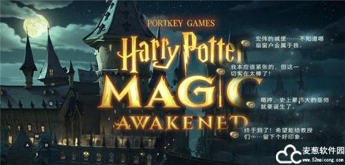 哈利波特魔法觉醒怎么退出社团