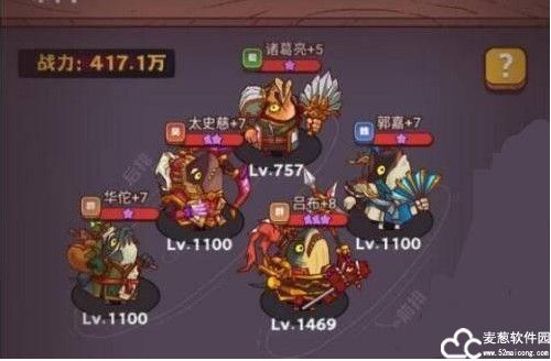 咸鱼之王官方正版