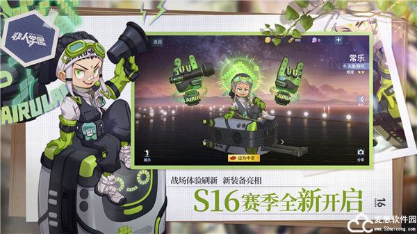 非人学园2022最新免费兑换码