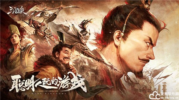 三国杀移动版激活码