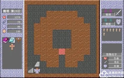 魔塔50层攻略隐藏道具