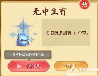 万宁象棋技能版