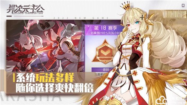 异次元主公阵容推荐