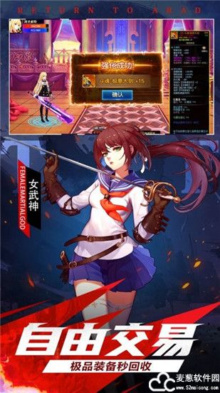 神陵武装什么职业好