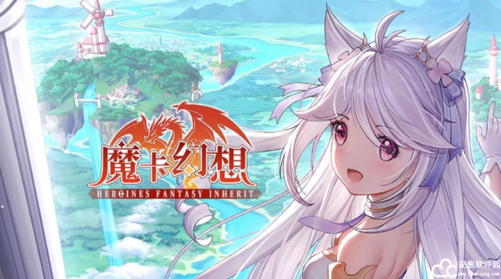 魔卡幻想卡牌排名