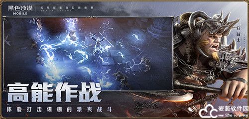 黑色沙漠职业推荐2022