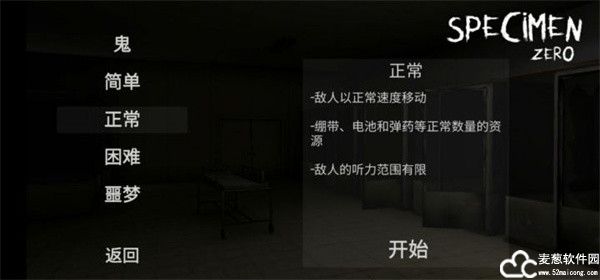 标本零怎么联机