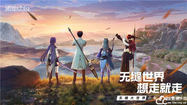 诺亚之心好玩吗