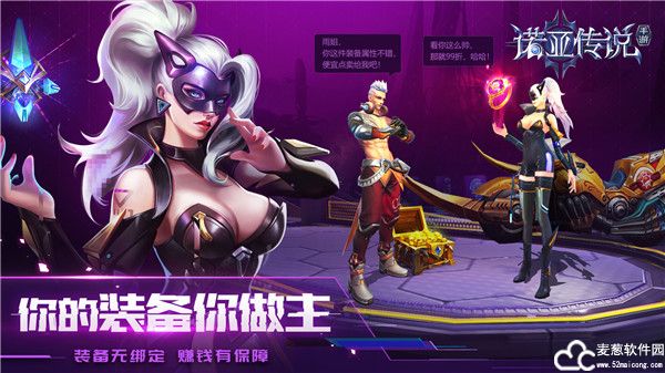 诺亚传说手游礼包兑换码