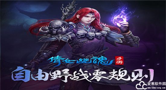 倩女幽魂手游怎么搬砖