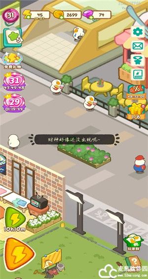 肥鹅健身房2022版