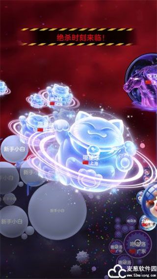 球球大作战名字颜色代码