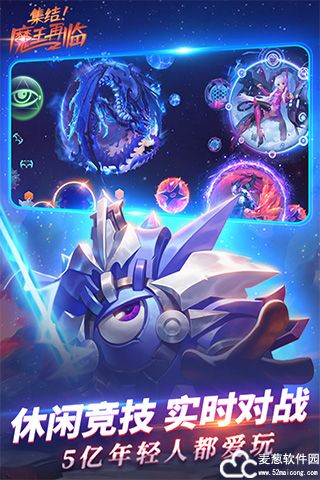 球球大作战体验服