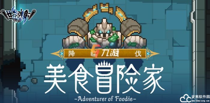 世界弹射物语角色强度榜