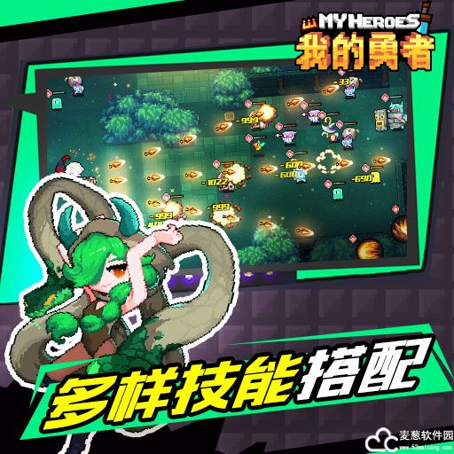 我的勇者选什么职业好