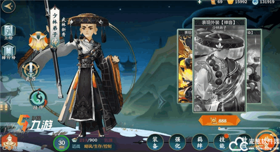 剑网3手游职业推荐