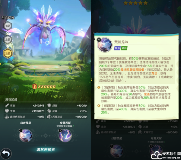 上古王冠礼包码