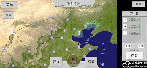 世界战史先秦免广告版