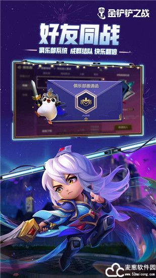 云顶之弈最新阵容