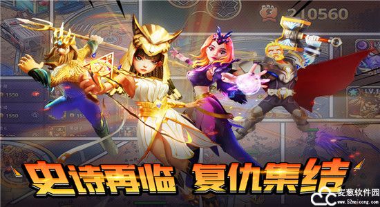 塔防纪元最强阵容