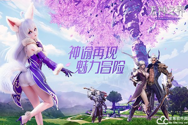 无神之界礼包码