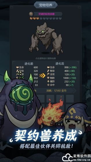 提灯与地下城官方版
