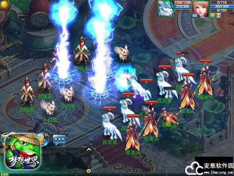 梦想世界3平民职业选择