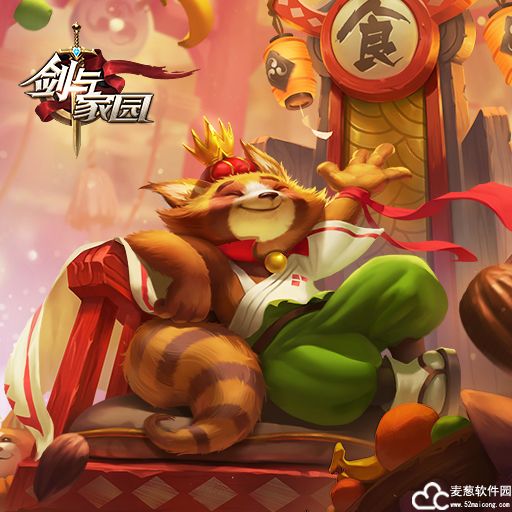 剑与家园礼包码免费拿2022