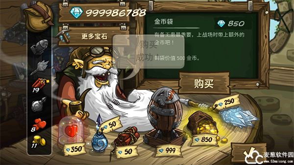 王国保卫战前线全英雄版