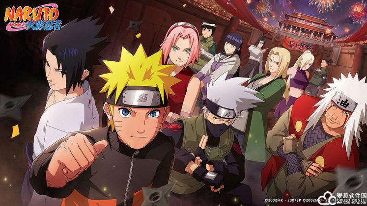 火影忍者手游礼包